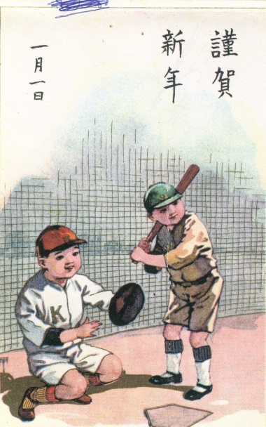 Card 227 baseball advertising trade card